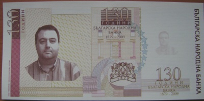 Майк Рам на банкнота