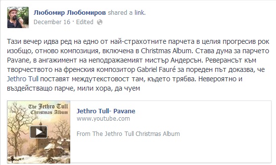 Любомир Любомиров - клип